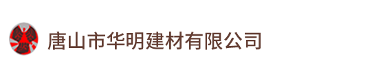 秦皇島開發(fā)區(qū)第一建筑工程有限公司